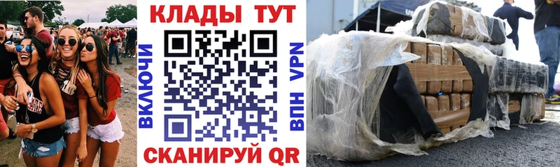 Продажа наркотиков Зуевка COCAIN Метадон blacksprut рабочий сайт Мефедрон ГАШИШ
