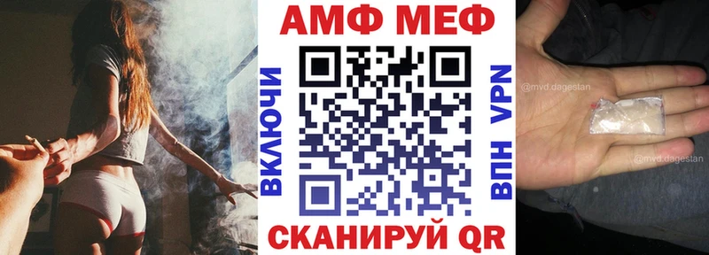 Amphetamine Розовый  Зуевка 