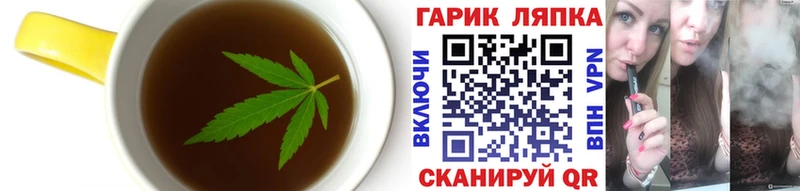 купить  цена  Зуевка  площадка телеграм  Еда ТГК конопля 