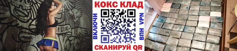 где найти наркотики  сайты даркнета какой сайт  Cocaine FishScale  Зуевка 