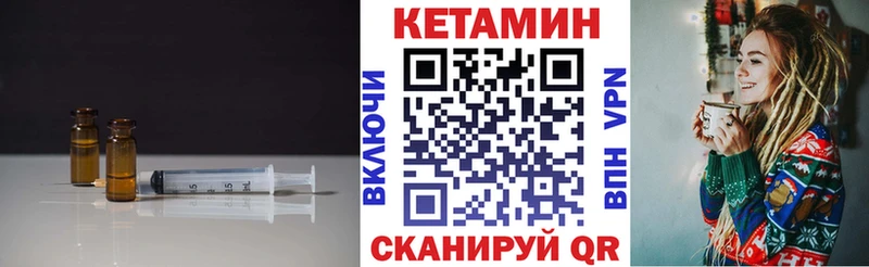 КЕТАМИН VHQ Зуевка