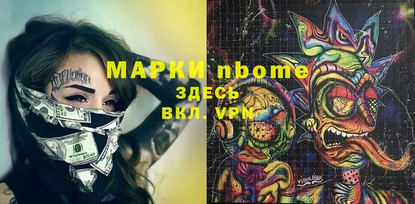 твердый Наволоки