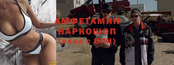 спиды Михайловск
