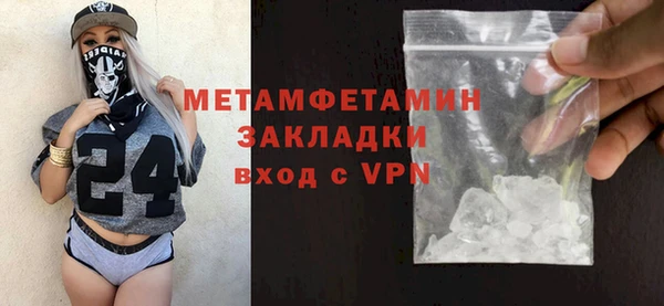 спиды Михайловск