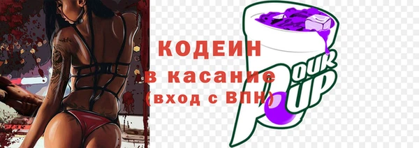 прущие крисы Михайловка