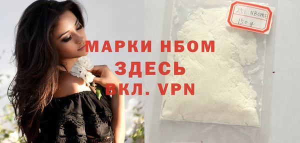 прущие крисы Михайловка
