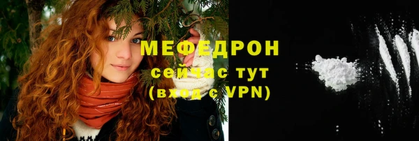 спиды Михайловск