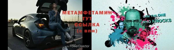 прущие крисы Михайловка