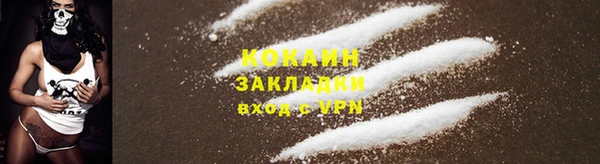 прущие крисы Михайловка