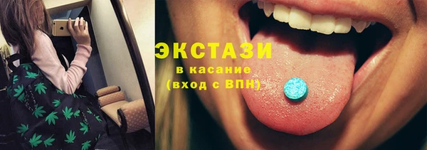 спиды Михайловск