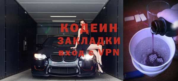 трава Михайлов