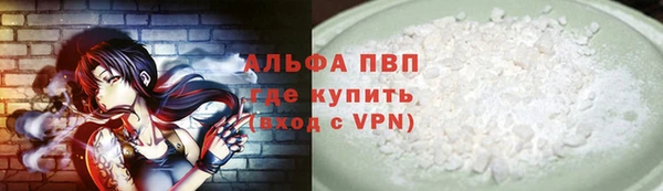 прущие крисы Михайловка