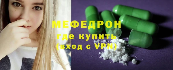 прущие крисы Михайловка