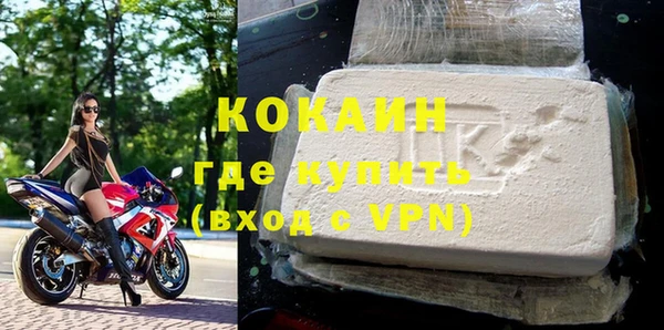 твердый Наволоки