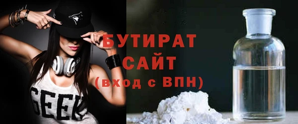 прущие крисы Михайловка
