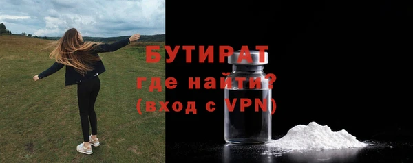 прущие крисы Михайловка