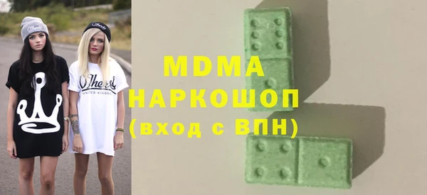 марихуана Верхний Тагил