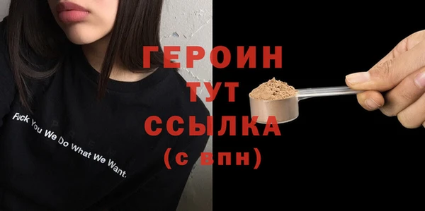 спиды Михайловск