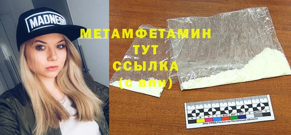 MDMA Верея