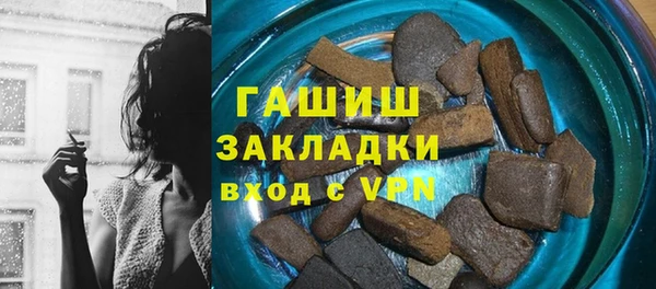 спайс Болхов