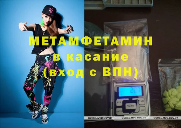 спиды Михайловск