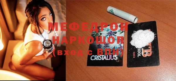 трава Михайлов