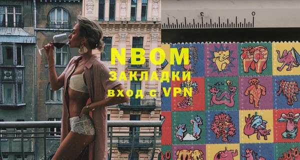 спиды Михайловск