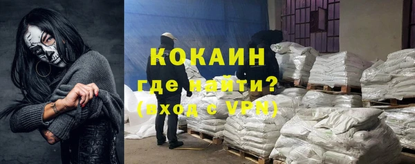 кокаин VHQ Навашино