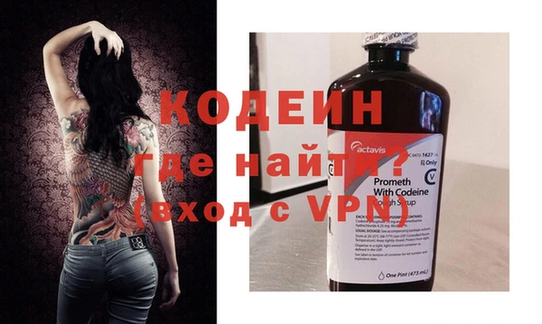 спиды Михайловск