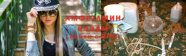 спиды Михайловск