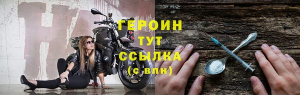 спиды Михайловск