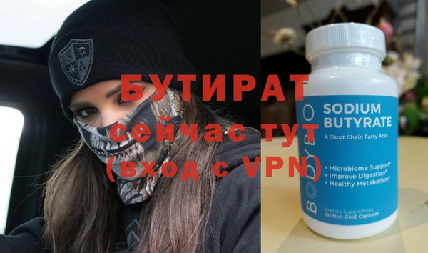 прущая мука Надым