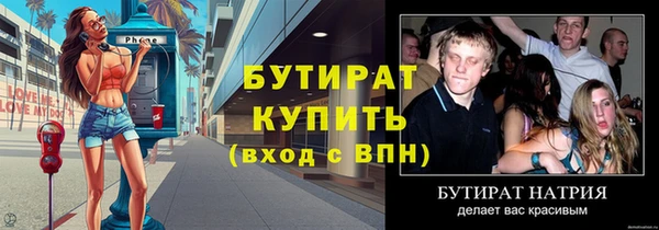 трава Михайлов