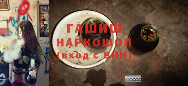 гидра Болотное