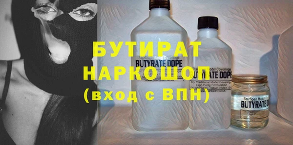 прущие крисы Михайловка
