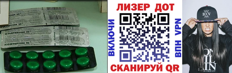 как найти закладки  Зуевка  LSD-25 экстази ecstasy 